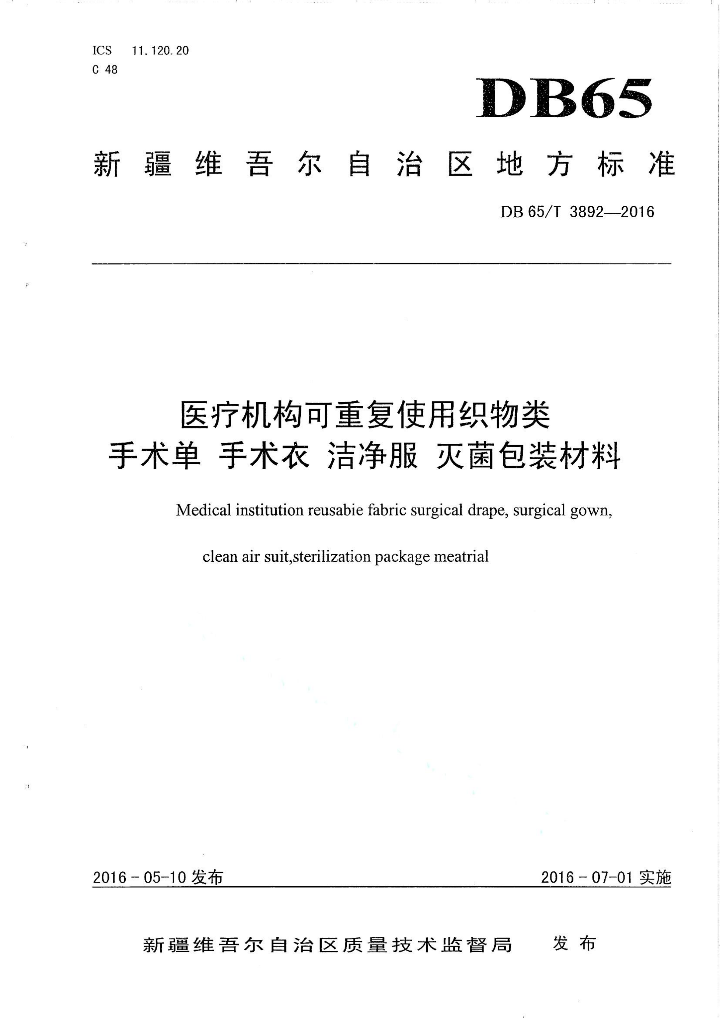 资源详情图